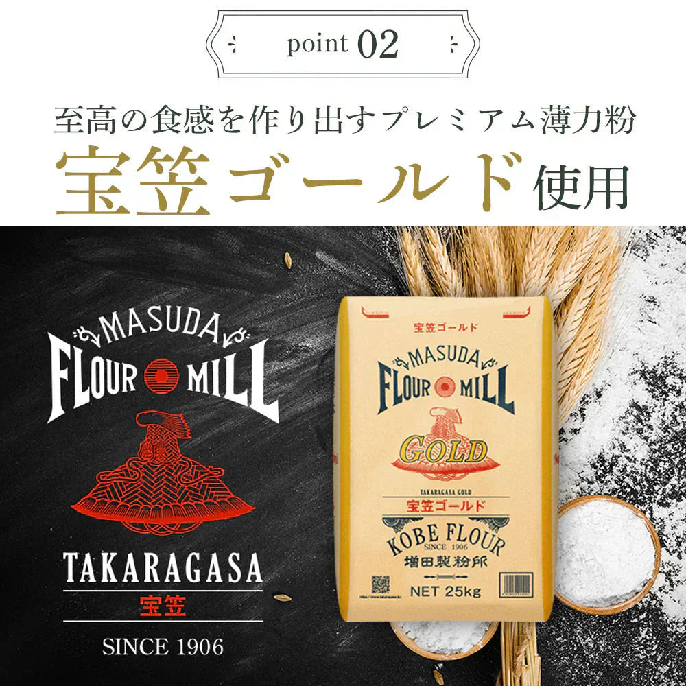 スイーツ 送料無料 讃岐の高級砂糖 和三盆糖使用 和三盆カステラ 4個
