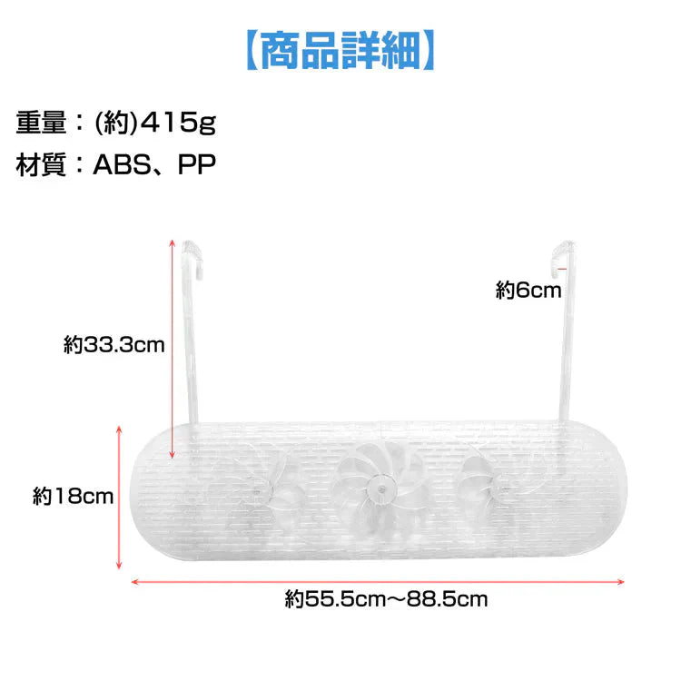 エアコン風除けカバー 風よけ 風よけ板 風よけカバー 直撃風対策 風向調整板 節電 省エネ 角度調整 空気循環 結露防止 長さ調整 ルーバー