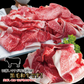 贅沢霜降りサシ黒毛和牛切り落とし1kg(500ｇx2パック)