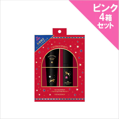 【B】ホログラムティント&リップクリームデュオ(ピンク)×4箱【エコ得】