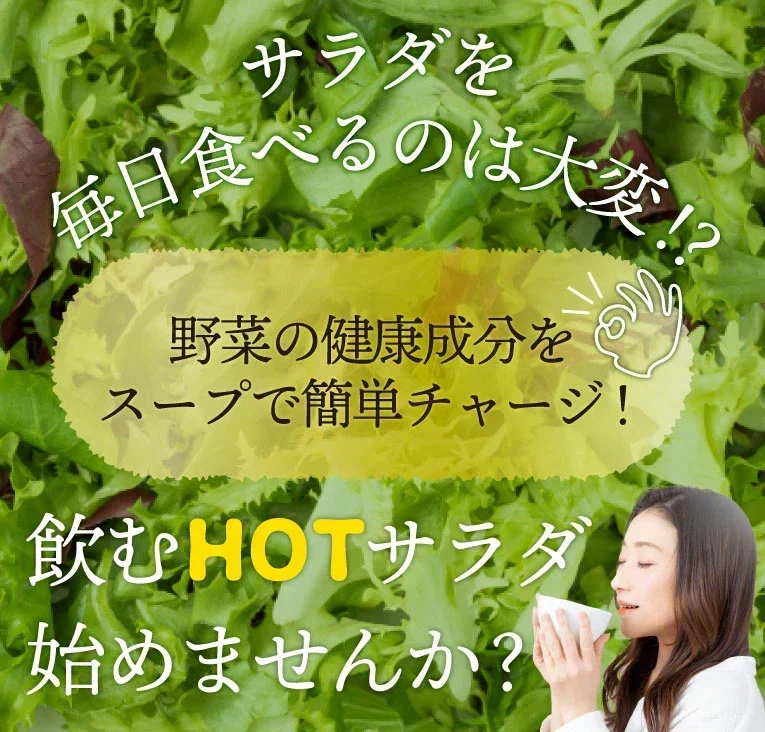 ❤️女王様のすごい元気わかめスープ５０包！体よろこぶHOTサラダ🎵非常食にも！ オルニチンしじみ300個　1杯でオルニチンしじみ300個分！　水溶性食物繊維で腸スッキリ　野菜不足の方に　ミネラル・ビタミン・酵素入り ぷるるん姫