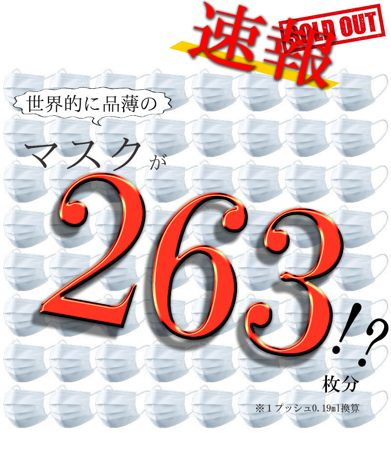 CLEAR MASK クリアマスク 除菌スプレー ウイルス対策 ノンアルコール 除菌 スプレー  携帯用　抗菌　除菌　マスク ウィルス おためし