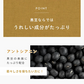 健康菜茶 黒豆茶 国産 北海道産黒豆使用 5g 40包 賞味期限：2026年1月10日 （パッケージリニューアルのため）カウシェ限定 | オーガライフ