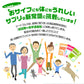 お魚カルシウム＆DHA+EPA（約3ヶ月分90粒入り） オメガ3 DHA&EPA 不飽和脂肪酸 ドコサヘキサエン酸 エイコサペンタエン酸 ドコサペンタエン酸 カルシウム【大容量】
