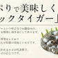 高級 ブラックタイガー 使用！ えび 背ワタなし むきえび むきエビ 冷凍えび むき海老 ブラックタイガー 剥き身 1kg （解凍後800g） 海鮮 冷凍 海老 1キロ 大量 贈答 送料無料