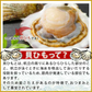 ＜北海道産 焼帆立貝ひも 150g＞ ほたて