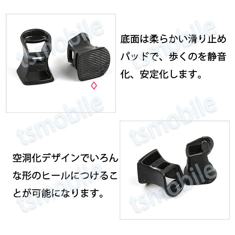 ヒールプロテクター ブラック Lサイズ 1ペア ヒールガード ヒールキャップ ダンス靴 パンプスヒール保護 守る 消音 擦り傷 すり減り防止  弾力 はずれない ポイント消耗