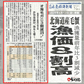 ！半額！50%OFF★ 訳あり 北海道産 ボイル済み お買い得 毛蟹福袋 約350g～約800gまでランダムで最大重量約2.5kg！ 4尾～6尾入り【本州～九州エリア送料無料】