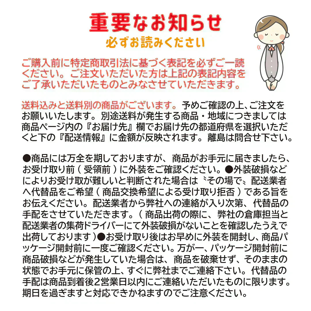 再生紙トイレットペーパー96RW【ご新規さん限定商品】