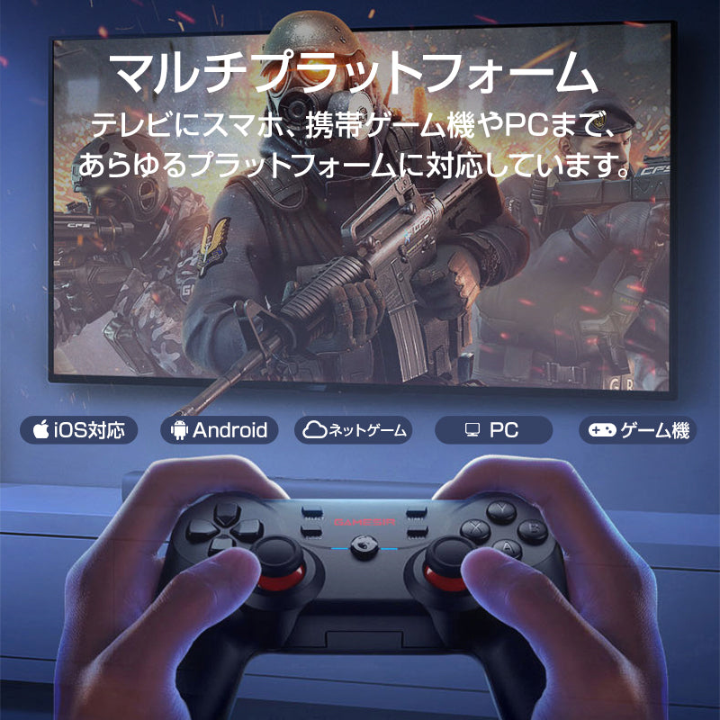 GameSir T3S コントローラー ゲームパッド 2台セット Bluetooth ワイヤレス 有線 Windows PC Android iOS 任天堂Switch 技適マーク認証済み