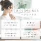 LUFT（ルフト）ヘアーデザインワックス M 70g 桜の香り ヘアワックス レディース まとめ髪 ヘアアレンジ 濡れ髪アレンジ ワックス 巻き髪 ふんわりベタつかない ヘアスタイリング剤 ヘアクリーム