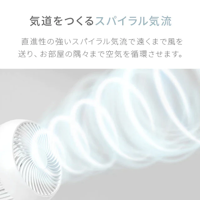 ミストグリーン 360°首振り サーキュレーター 扇風機(yy02)【2年保証】