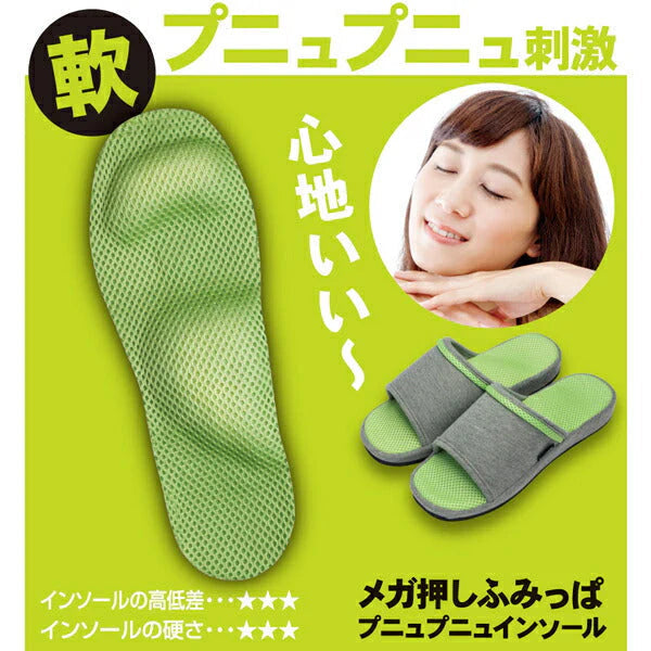 【ピンク/かため】足つぼで血行促進! メガ押しふみっぱ ツボ押し 足つぼスリッパ 青竹踏み 健康スリッパ サンダル 足裏マッサージ レディース メンズ 強力 室内