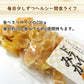 【230g】ドライみかん ドライフルーツ