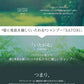 植物由来の保湿成分を贅沢に配合【トリートメント】SATORI サトリボタニカル ふんわり香るローズの香り 480ml / ノンシリコン ヘアケア ダメージケア リンス コンディショナー