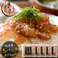 越前 カレイ 漁師飯 カレイ漬け 赤カレイ 越前産 約75g×5パック かれい カレイ 赤かれい 母の日 プレゼント ギフト 母の日思いの 健康 実用的 父の日 子供 孫2023 花以外 母の日ギフト