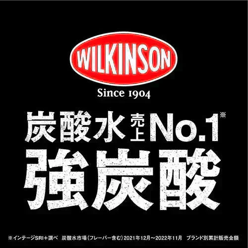 【期間限定特価】【1ケース】 ウィルキンソン レモン 500ml 24本  強炭酸水 アサヒ飲料 炭酸 水 強炭酸水 ウィルキンソン炭酸 アサヒ飲料 ペットボトル 強炭酸 ウィルキンソン炭酸水 美味しい まとめ買い
