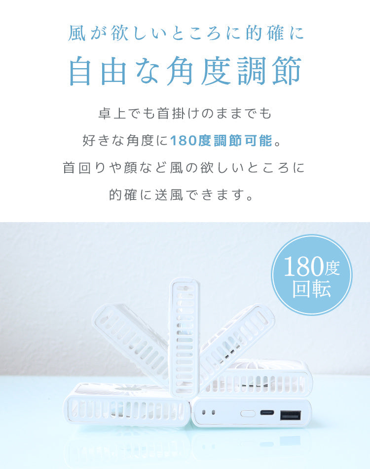 【ブルー】扇風機 首掛け ハンディファン 携帯扇風機 首掛けファン 卓上ファン 3段階風量調節 小型 軽量 折畳み扇風機 バッテリーミニ扇風機 ストラップ付き スマホスタンド 長時間作動 マスク蒸れ対策 USB充電式 低騒音作動 携帯便利 防災グッズ 熱中症対策