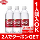 【シェア買いでクーポンGET】【送料無料】 ウィルキンソン 500ml 24本 2箱（計48本）炭酸水 強炭酸水 アサヒ飲料【おひとり様購入可能商品】