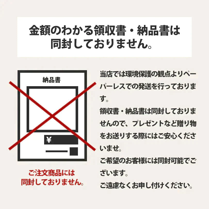 ●終了【ご新規さんとシェア買い】