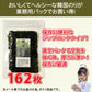 【希少な国内製造】韓国のり１６２枚！