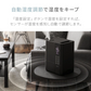 ホワイト UV除菌機能付き ハイブリッド加湿器 (jxh003j)【1年保証】