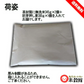 無洗米2パック＋麦300ｇセット 研ぐお米よりもお得 節水 節約 無洗米345g×2＋押麦300g×1