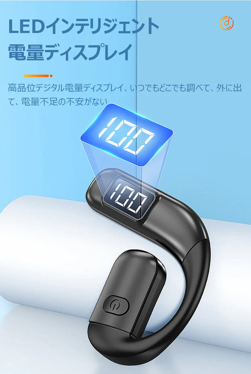 【携帯2台同時接続】ワイヤレスイヤホン 片耳 bluetooth5.5 左右耳兼用 180度回転 耳掛け式 ブルートゥースイヤホン 耳を塞がない オープン式 快適 iPhone/Android適用 ハンズフリー s134A(ブラック)