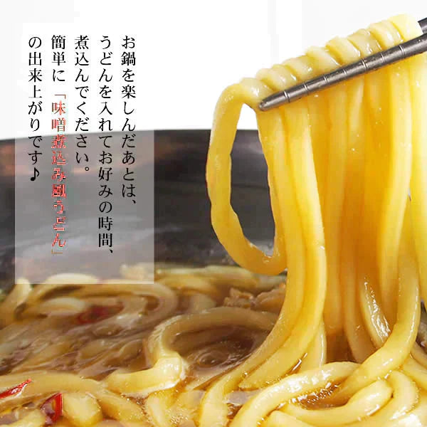 もつ鍋 セット 2~3人前 醤油みそ味 もつ鍋セット 肉具材3種と うどん付(北海道・沖縄配送時は別途送料追加) 肉 鍋 牛ホルモン テッチャン シマチョウ 鶏肉 大阪 もつ鍋 食品