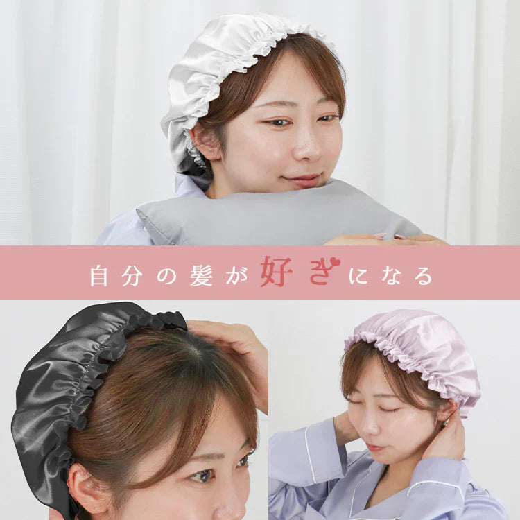【ピンク】ナイトキャップ シルク 100% うるっと保湿 シルクナイトキャップ シルクキャップ ヘアキャップ ロングヘア用 シルク しるくきゃっぷナイト ナイト キャップ キャップ レディース 就寝用 帽子 保湿 摩擦 ヘアケア