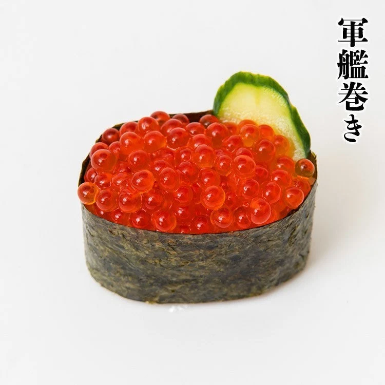 イクラ いくら 醤油漬け 250g 粒は小さいけど味は抜群！ サーモン トラウト 丼 軍艦 手巻き寿司 ちらし寿司 送料無料 冷凍便 お取り寄せグルメ 食品 ギフト