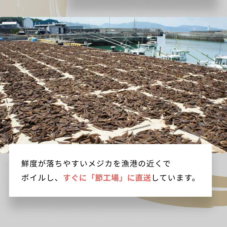 風土日和 宗田節 だしパウダー 土佐清水 高知県産 180g 賞味期限：2024年9月11日 カウシェ限定 ｜ オーガライフ