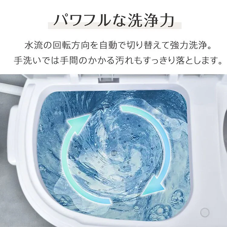 【ホワイト】洗濯機 縦型 小型洗濯機 二槽式 コンパクト 脱水 ステンレス槽 洗い分け 別洗い 靴用洗濯機 子供服 一人暮らし 軽量 下着洗濯機