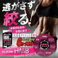 【お得2袋セット・オールインワン ビューティーHMB】合計約６ヶ月分 ダイエット 引き締め 専用 HMB サプリ HMB コラーゲン ダイエットサプリ カルニチン プロテオグリカン BCAA 燃焼 日本 美ボディ 脂肪燃焼 美容 シェイプアップ ボディメイク 減量 女性 おすすめ 人気 ランキング 効果 強力 最強 激やせ 燃やす 燃焼サプリ 女性のための女性に合う美ボディ専用サプリ 「福袋」