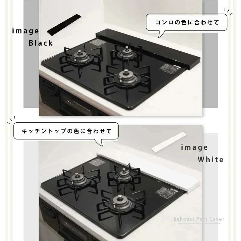 【ホワイト　75cm（72cmコンロ対応）】排気口カバー フラット コンロカバー ロータイプ ガスコンロ IH対応 IHコンロ キッチン 排気口 カバー グリル 油はね 汚れ防止 便利 シンプル スッキリ 新生活 送料無料