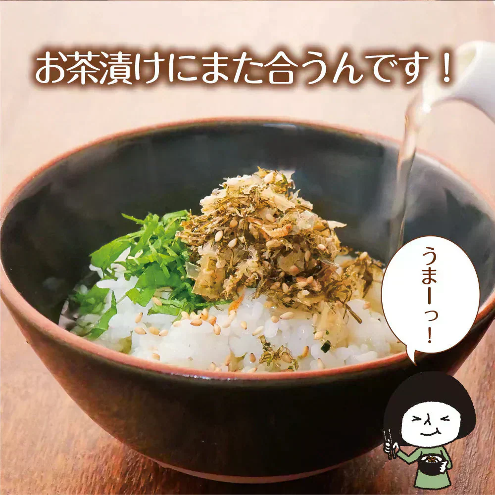 【4個セット】日本橋いなば園 とろけるいか昆布ふりかけ 30g メール便 送料無料