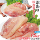 国産鶏むね正肉冷凍訳あり12kg（2kgx6パック）
