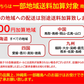 冷凍 庄内柿 7-10玉入り 化粧箱詰め ご贈答用 ギフト 完熟柿 まるごと 柿シャーベット アイス フローズン フルーツ サイズ 玉数 おまかせ 無添加 国産