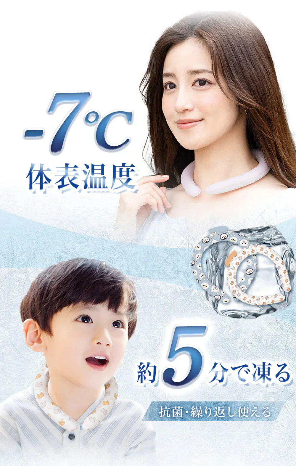 【国内初植物PCM素材使用】＼1本 Sサイズ 色がランダム出荷／28℃自然凍結 首掛け アイスリング ネッククーラー 冷感リング クールリング アイスネックリング クールネック キッズ 女性 首 冷却 涼しい 保冷剤 首掛け 暑さ対策 冷たい 冷感グッズ 子ども用 男の子 女の子 ひんやりグッズ 冷却チューブ 冷感 通勤 通学 アウトドア お祭り 登山 マスク着用時 スポーツ観戦 運動会