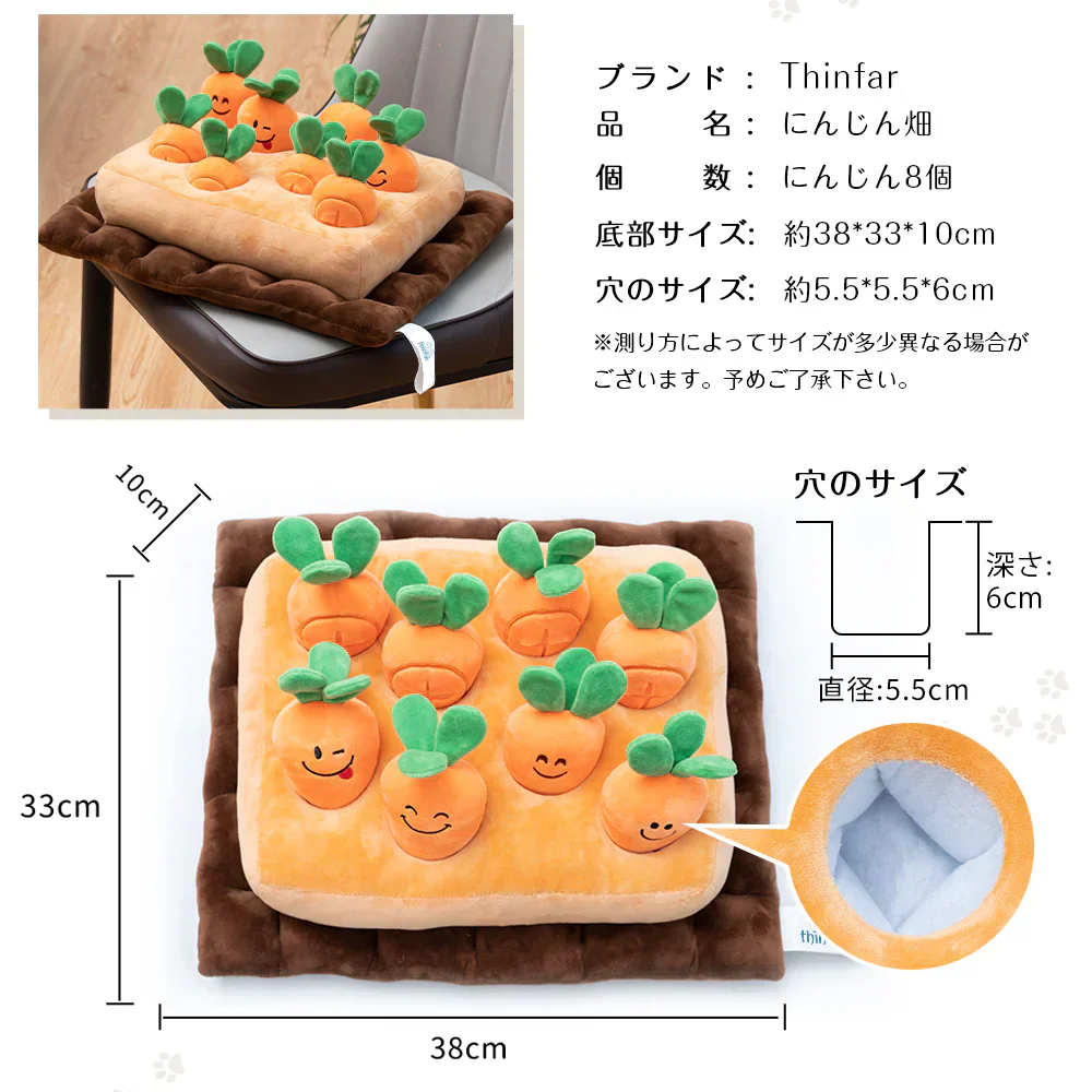 ペット おもちゃ 犬 にんじん畑 2代 ノーズワーク 犬 おもちゃ 知育玩具 ペット プレゼント 犬用品 犬用おもちゃ ペット 用品 マット ペット プレゼント 噛むおもちゃ ストレス解消 ペット 遊び 人参 猫 ペット玩具