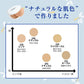 メイコー化粧品 ナチュラクター 【パウダーファンデーション：240ナチュラル】 コスメ コスプレ 化粧品 下地 ベースメイク