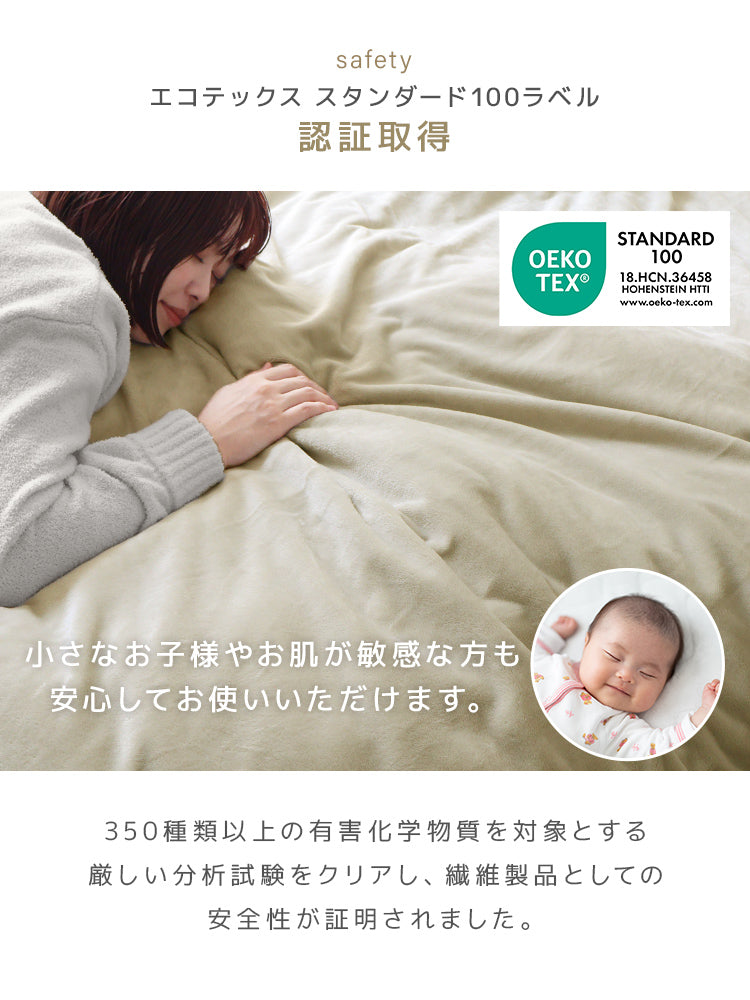 【予約商品：10月下旬（～31日までに発送）】【シングル】【ミルクティー】掛け布団カバー シングル セミダブル ダブル 布団カバー マイクロファイバー あったか 毛布にもなる 2WAY仕様 暖かい おしゃれ 洗える 掛布団カバー 掛カバー 掛けカバー 掛け布団 カバー 布団 毛布 ブランケット 寝具 新生活