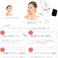 【ネコポス速達便】 ピコモンテ プレミアム CCクリーム （ SPF35 PA+++ ）TV・雑誌で大人気 CCクリーム★化粧下地 ファンデーション 韓国コスメ
