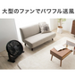 大型サーキュレーター 扇風機 simplus シンプラス 送風機 大型 BOX扇 サーキュレーター 循環用 工業扇 熱中症対策