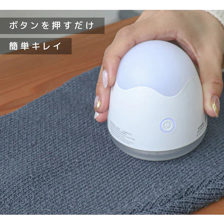 【ホワイト】毛玉取り器 電動 毛玉クリーナー 毛玉取り 6枚刃 毛玉とり けだまとり 毛玉カット LED照明 ナイトライト 掃除用ブラシ付き コードレス USB充電式 持ち運び 便利