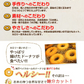 米粉と豆腐のもっちりドーナツ24個【プレーン】