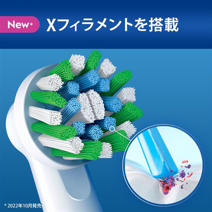 ブラウン【国内正規品】【替えブラシ 3本： EB50RX-3-EL ホワイト】（マルチアクションブラシ）オーラルB 電動歯ブラシ 家電