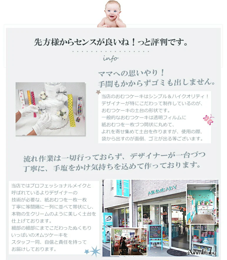 ジェリーキャットおむつケーキ【Ｓサイズ・モンキー/ピーチ】大人気のふわふわもこもこぬいぐるみ/出産祝い/jellycat