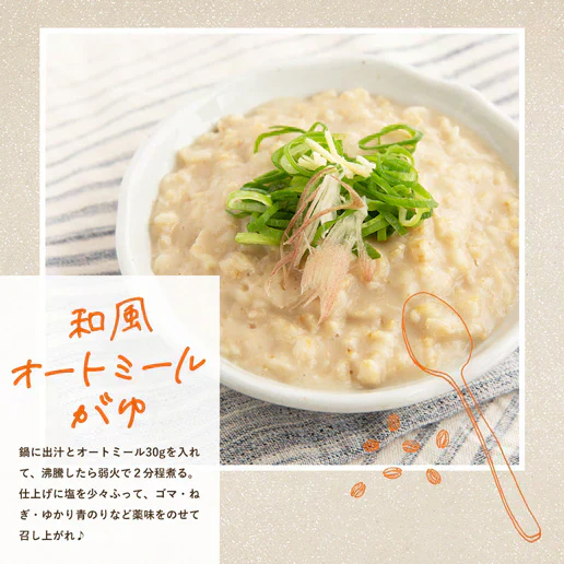 4kg オートミール (800g×5袋)  ロールドオーツ 送料無料