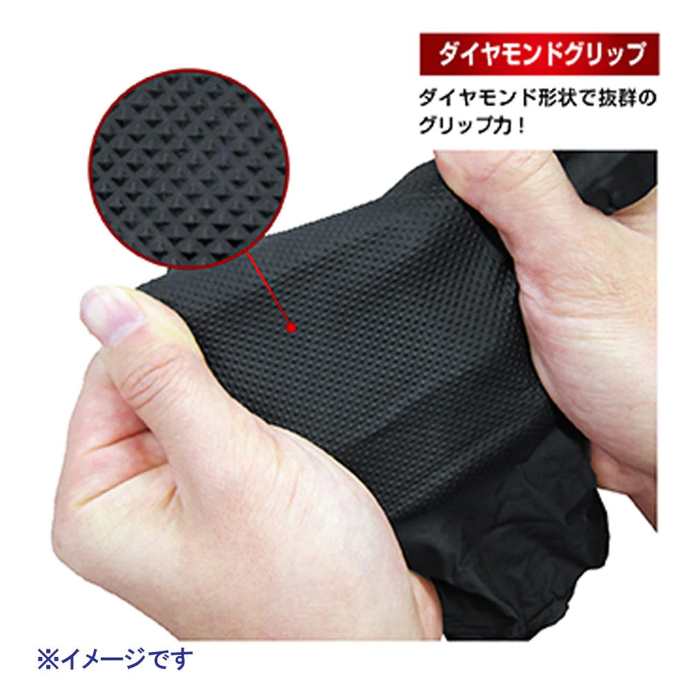 ミタニコーポレーション エンジニアグローブ ニトリル薄手袋 ダイヤモンドグリップ 粉なし 左右両用 オレンジ LLサイズ 50枚入り X3箱